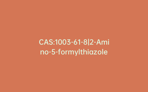 CAS:1003-61-8|2-Amino-5-formylthiazole
