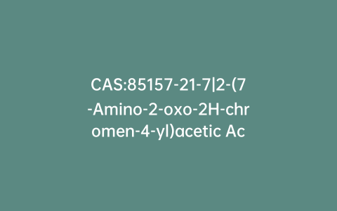 CAS:85157-21-7|2-(7-Amino-2-oxo-2H-chromen-4-yl)acetic Acid