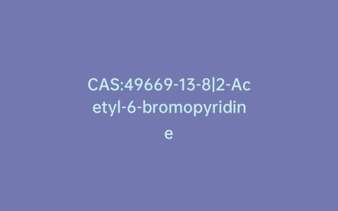 CAS:49669-13-8|2-Acetyl-6-bromopyridine