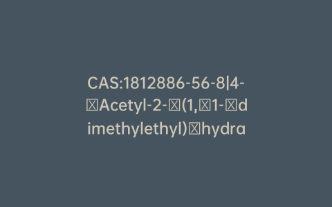 CAS:1812886-56-8|4-​Acetyl-2-​(1,​1-​dimethylethyl)​hydrazidebenzoic Acid