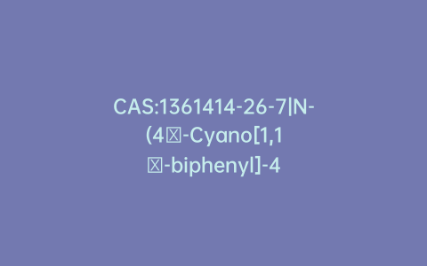 CAS:1361414-26-7|N-(4′-Cyano[1,1′-biphenyl]-4-yl)-N’-[4-(3H-imidazo[4,5-b]pyridin-7-yl)phenyl] Urea
