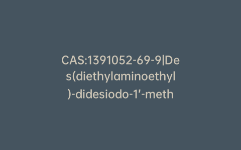CAS:1391052-69-9|Des(diethylaminoethyl)-didesiodo-1’-methoxy Amiodarone