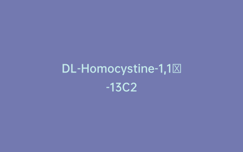 DL-Homocystine-1,1′-13C2