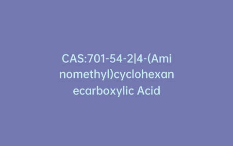 CAS:701-54-2|4-(Aminomethyl)cyclohexanecarboxylic Acid
