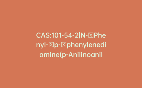 CAS:101-54-2|N-​Phenyl-​p-​phenylenediamine(p-Anilinoaniline)