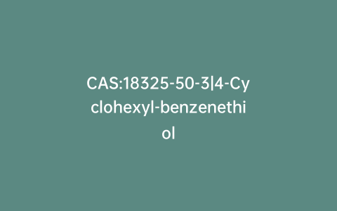 CAS:18325-50-3|4-Cyclohexyl-benzenethiol