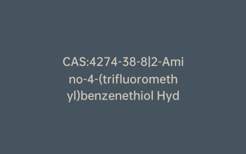 CAS:4274-38-8|2-Amino-4-(trifluoromethyl)benzenethiol Hydrochloride