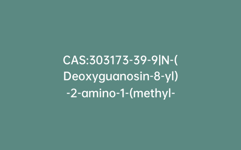 CAS:303173-39-9|N-(Deoxyguanosin-8-yl)-2-amino-1-(methyl-d3)-6-phenylimidazo[4,5-Beta]pyridine