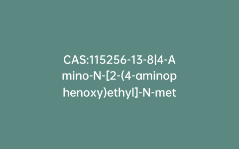 CAS:115256-13-8|4-Amino-N-[2-(4-aminophenoxy)ethyl]-N-methylbenzeneethanamine