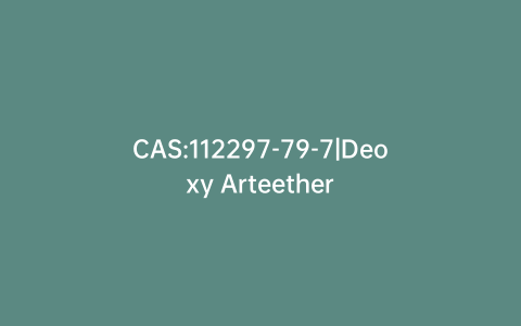 CAS:112297-79-7|Deoxy Arteether