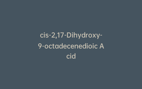 cis-2,17-Dihydroxy-9-octadecenedioic Acid