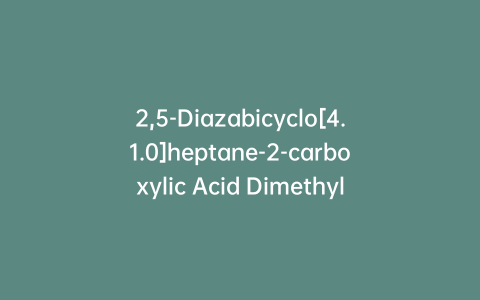 2,5-Diazabicyclo[4.1.0]heptane-2-carboxylic Acid Dimethylethyl Ester