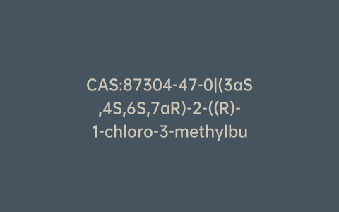 CAS:87304-47-0|(3aS,4S,6S,7aR)-2-((R)-1-chloro-3-methylbutyl)-3a,5,5-trimethylhexahydro-4,6-methanobenzo[d][1,3,2]dioxaborole