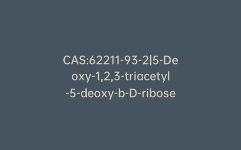 CAS:62211-93-2|5-Deoxy-1,2,3-triacetyl-5-deoxy-b-D-ribose