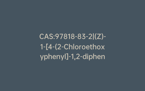 CAS:97818-83-2|(Z)-1-[4-(2-Chloroethoxyphenyl]-1,2-diphenyl-1-butene