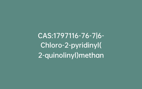 CAS:1797116-76-7|6-Chloro-2-pyridinyl(2-quinolinyl)methanone