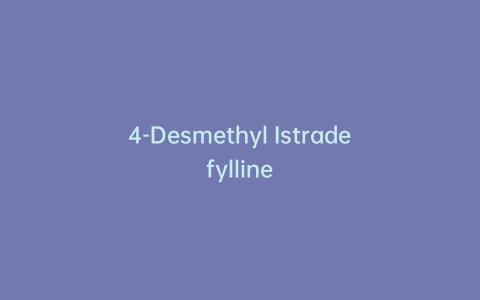 4-Desmethyl Istradefylline