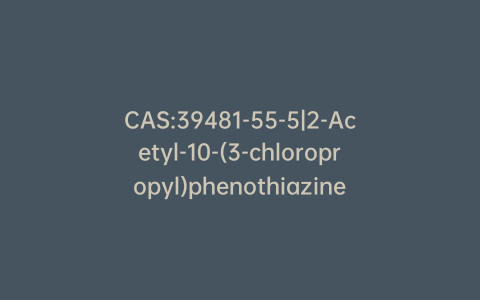 CAS:39481-55-5|2-Acetyl-10-(3-chloropropyl)phenothiazine