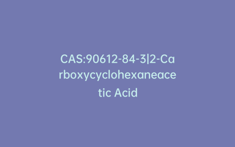 CAS:90612-84-3|2-Carboxycyclohexaneacetic Acid