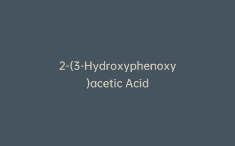 2-(3-Hydroxyphenoxy)acetic Acid