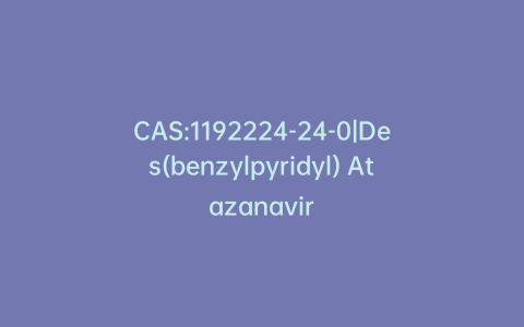 CAS:1192224-24-0|Des(benzylpyridyl) Atazanavir