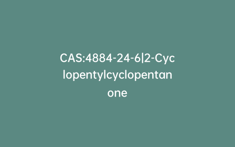 CAS:4884-24-6|2-Cyclopentylcyclopentanone