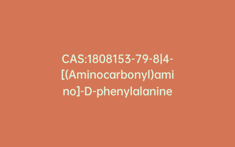 CAS:1808153-79-8|4-[(Aminocarbonyl)amino]-D-phenylalanine
