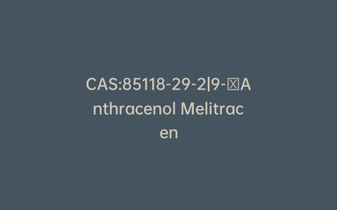 CAS:85118-29-2|9-​Anthracenol Melitracen