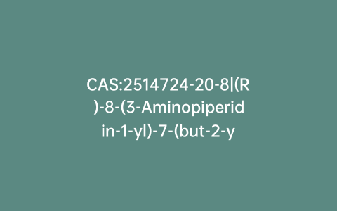 CAS:2514724-20-8|(R)-8-(3-Aminopiperidin-1-yl)-7-(but-2-yn-1-yl)-3-methyl-6-((4-methylquinazolin-2-yl)methoxy)-3,7-dihydro-2H-purin-2-one