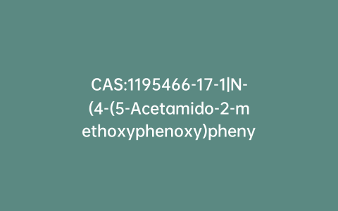CAS:1195466-17-1|N-(4-(5-Acetamido-2-methoxyphenoxy)phenyl)acetamide)