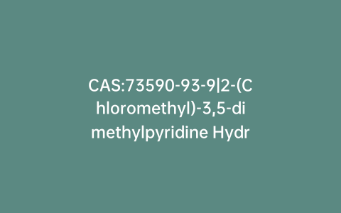 CAS:73590-93-9|2-(Chloromethyl)-3,5-dimethylpyridine Hydrochloride