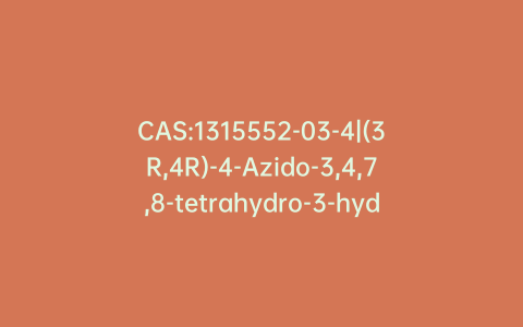 CAS:1315552-03-4|(3R,4R)-4-Azido-3,4,7,8-tetrahydro-3-hydroxy-1(2H)-azocinecarboxylic Acid Phenylmethyl Ester