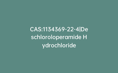 CAS:1134369-22-4|Deschloroloperamide Hydrochloride