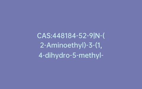 CAS:448184-52-9|N-(2-Aminoethyl)-3-(1,4-dihydro-5-methyl-4-oxo-7-propylimidazo[5,1-f][1,2,4]triazin-2-yl)-4-ethoxybenzenesulfonamide
