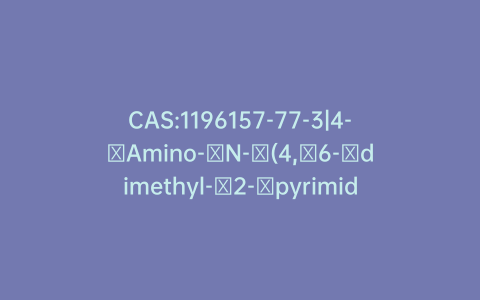 CAS:1196157-77-3|4-​Amino-​N-​(4,​6-​dimethyl-​2-​pyrimidinyl)​-​benzene-​1,​2,​3,​4,​5,​6-​13C6-​sulfonamide Hydrate (2:1)