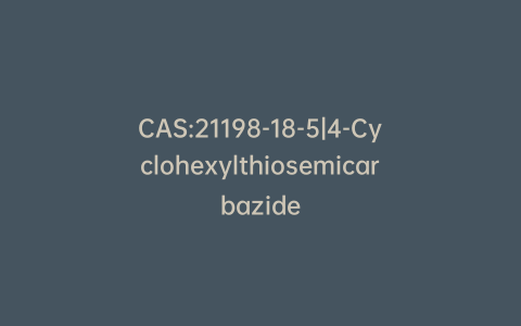 CAS:21198-18-5|4-Cyclohexylthiosemicarbazide