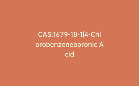 CAS:1679-18-1|4-Chlorobenzeneboronic Acid
