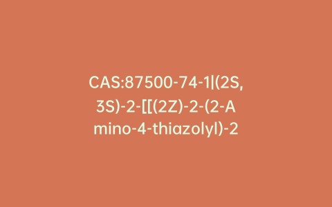 CAS:87500-74-1|(2S,3S)-2-[[(2Z)-2-(2-Amino-4-thiazolyl)-2-[(1-carboxy-1-methylethoxy)imino]acetyl]amino]-3-(sulfoamino)butanoic Acid
