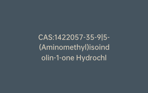 CAS:1422057-35-9|5-(Aminomethyl)isoindolin-1-one Hydrochloride