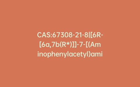 CAS:67308-21-8|[6R-[6a,7b(R*)]]-7-[(Aminophenylacetyl)amino]-3-methylene-8-oxo-5-thia-1-azabicyclo[4.2.0]octane-2-carboxylic Acid