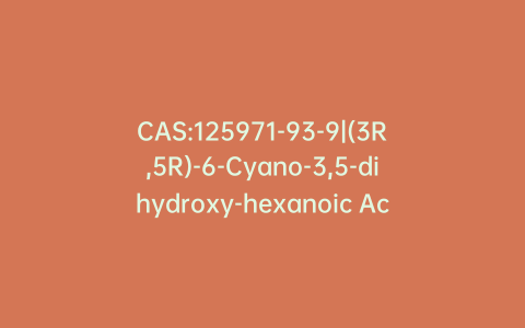 CAS:125971-93-9|(3R,5R)-6-Cyano-3,5-dihydroxy-hexanoic Acid tert-Butyl Ester
