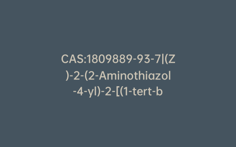 CAS:1809889-93-7|(Z)-2-(2-Aminothiazol-4-yl)-2-[(1-tert-butoxycarbonyl-1-methylethoxy)imino]acetic Acid-D6