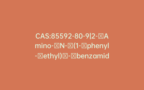 CAS:85592-80-9|2-Amino-N-(1-phenyl-ethyl)-benzamide