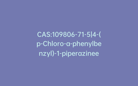 CAS:109806-71-5|4-(p-Chloro-a-phenylbenzyl)-1-piperazineethanol