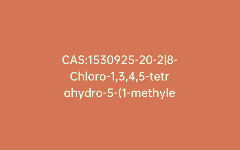 CAS:1530925-20-2|8-Chloro-1,3,4,5-tetrahydro-5-(1-methylethyl)-2H-1,5-benzodiazepin-2-one