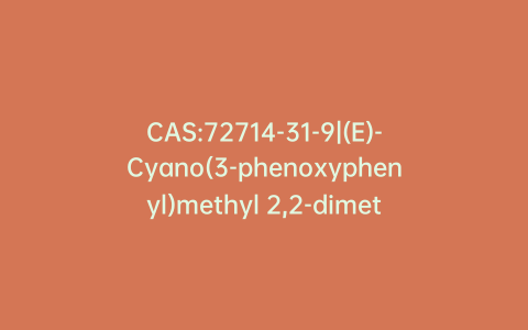 CAS:72714-31-9|(E)-Cyano(3-phenoxyphenyl)methyl 2,2-dimethyl-3-(3,3,3-trifluoroprop-1-en-1-yl)cyclopropanecarboxylate