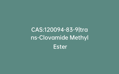 CAS:120094-83-9|trans-Clovamide Methyl Ester