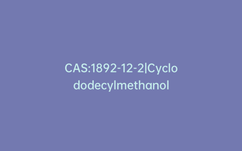CAS:1892-12-2|Cyclododecylmethanol