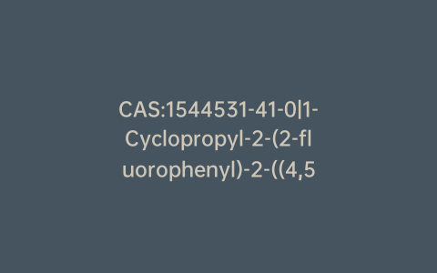 CAS:1544531-41-0|1-Cyclopropyl-2-(2-fluorophenyl)-2-((4,5,6,7-tetrahydrothieno[3,2-c]pyridin-2-yl)oxy)ethanone