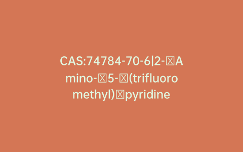 CAS:74784-70-6|2-Amino-5-(trifluoromethyl)pyridine